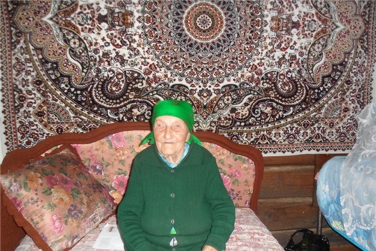 95-летний юбилей
