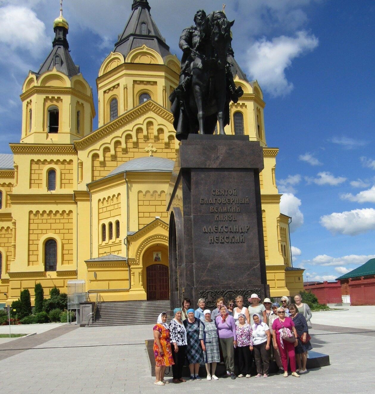 Поездка в Нижний Новгород