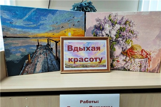 Выставка картин в Батырево