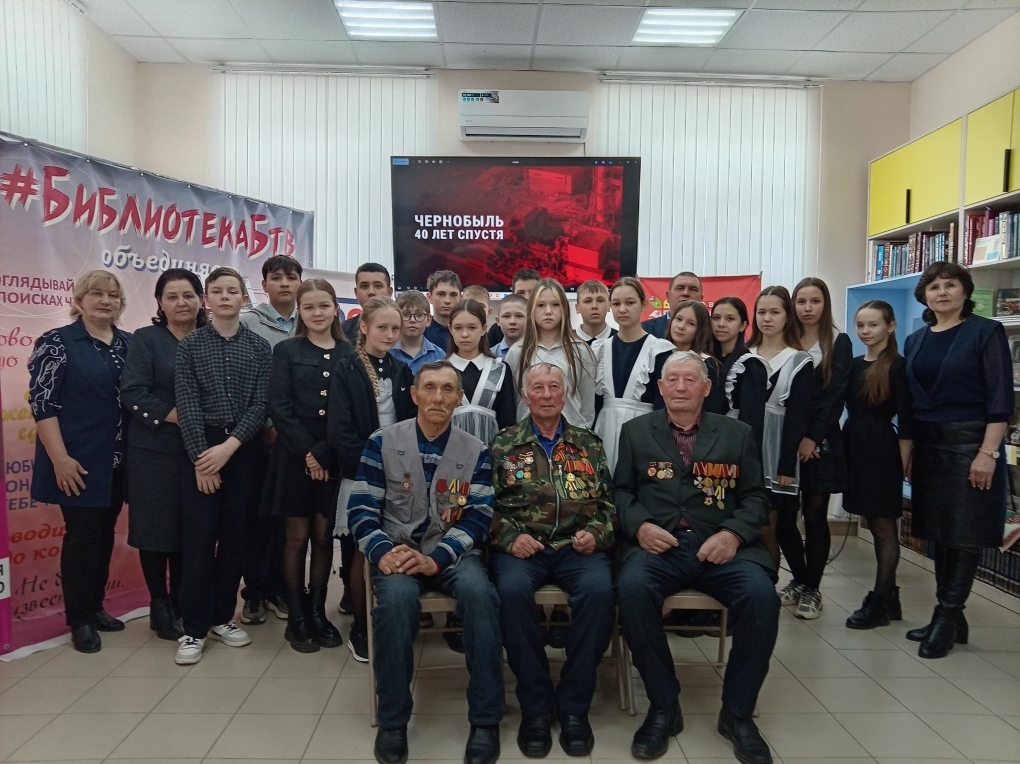 О Чернобыле