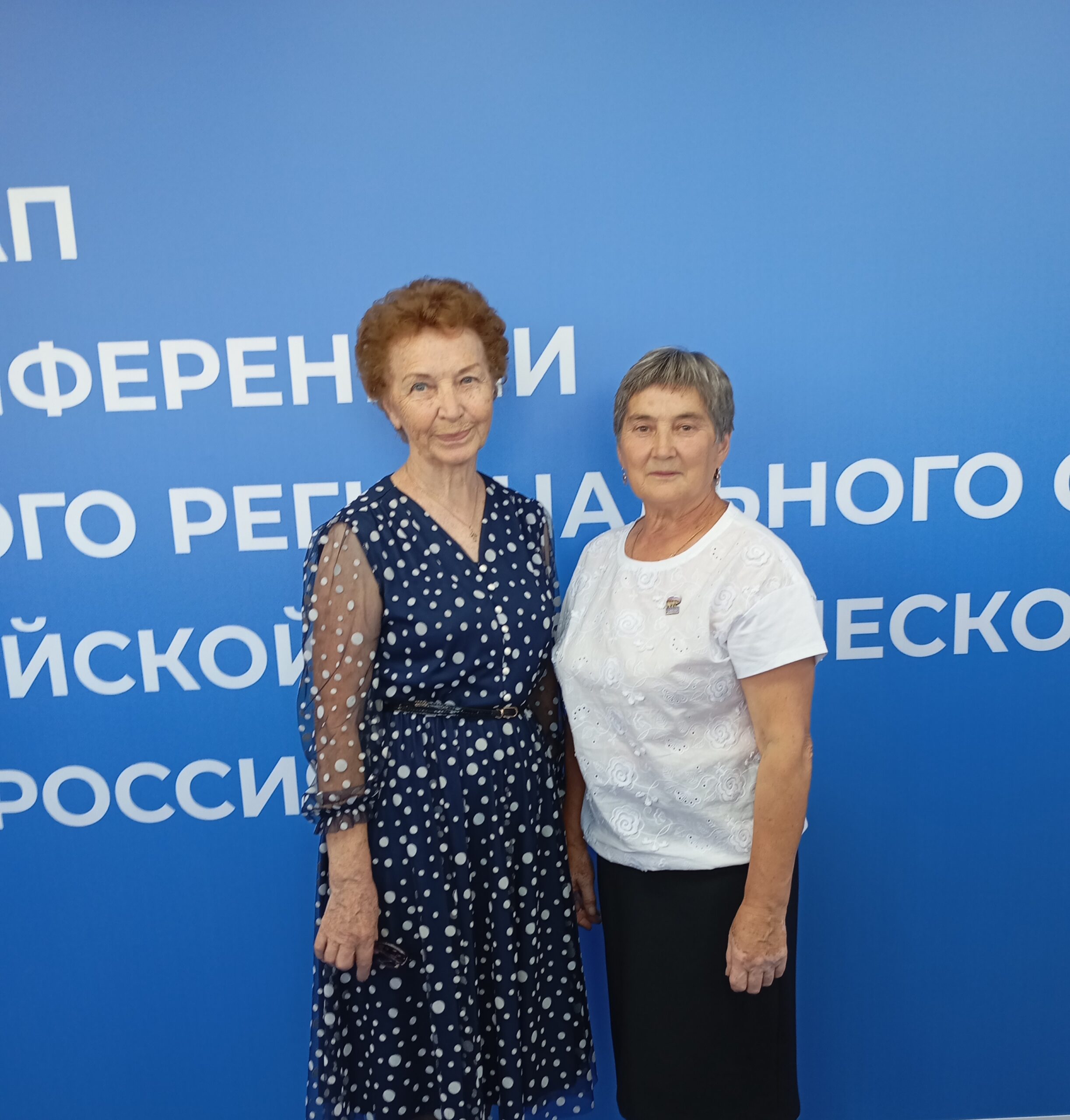 Старшее поколение в действии