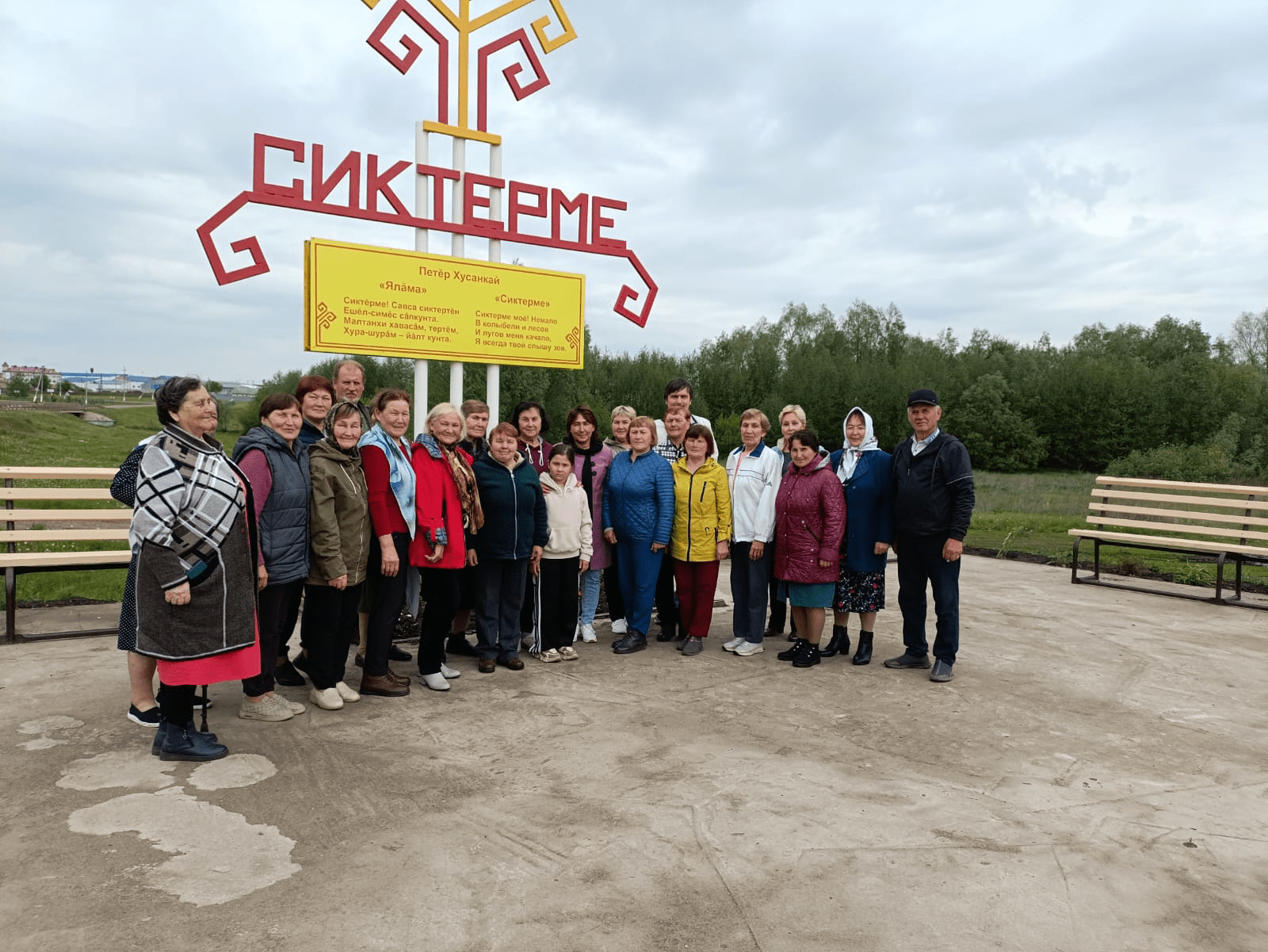 Аликовцы на родине П.П.Хузангая