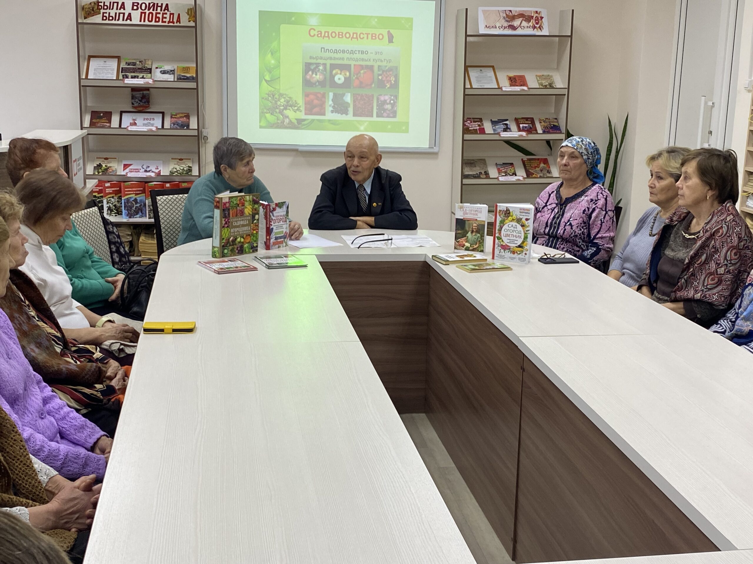 Школа старшего поколения